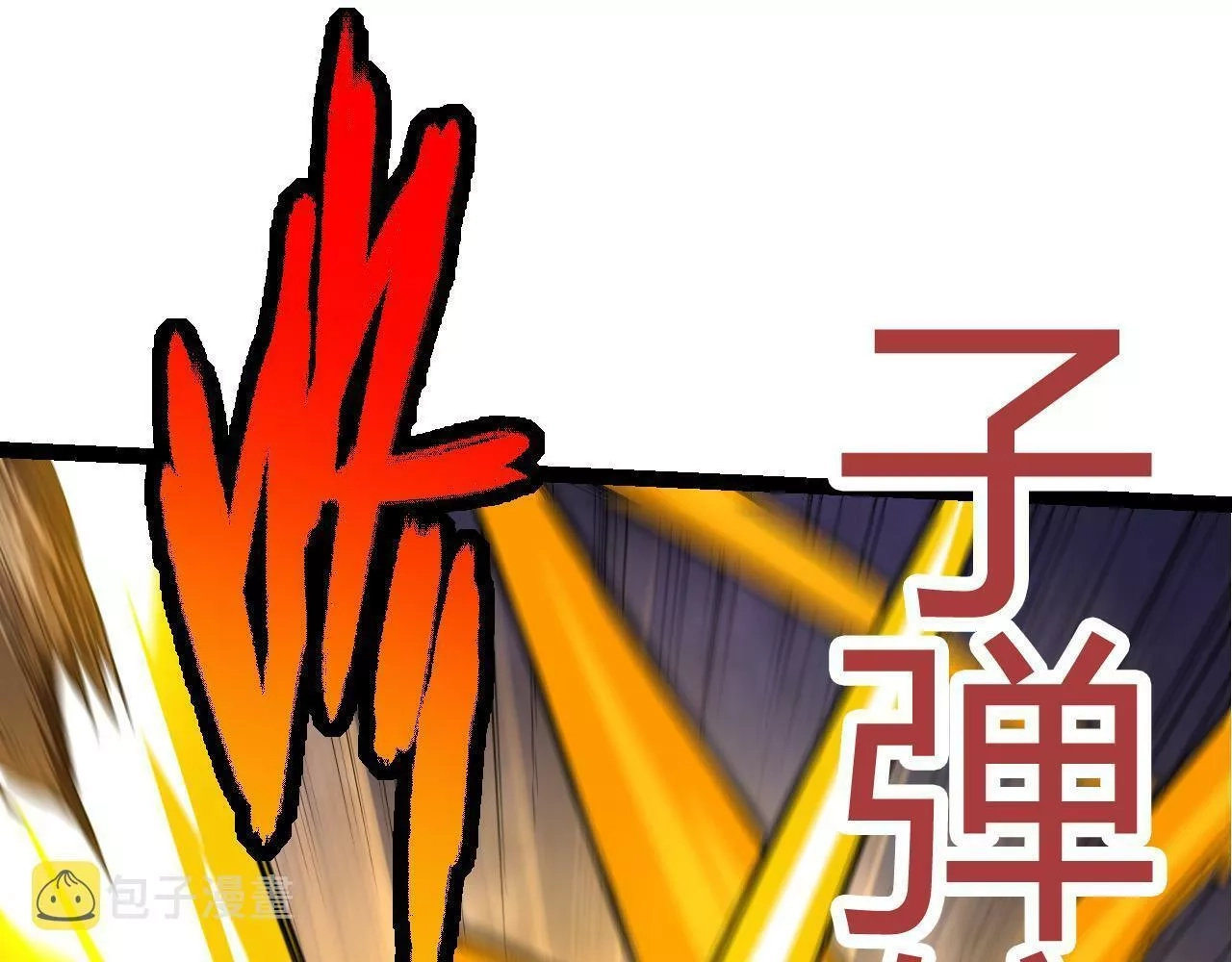 从大树开始的进化,第4话 金色巨雕！,第45张